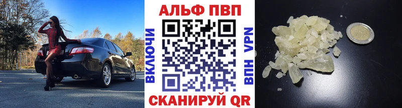 Купить  Ковылкино  APVP СК КРИС 