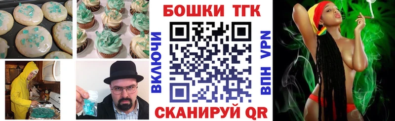 Cannafood конопля  Купить  Ковылкино 