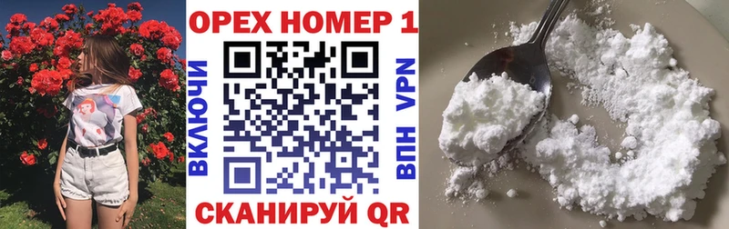 COCAIN 98%  Купить закладки  Ковылкино 