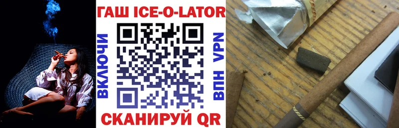 Купить  Ковылкино  ГАШ хэш 