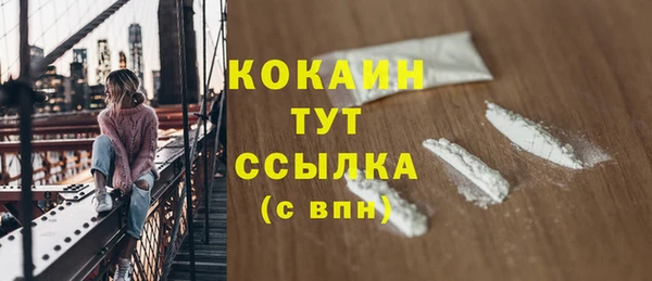 мефедрон мука Горняк