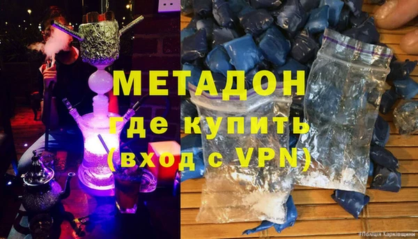 мефедрон мука Горняк