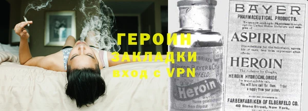 мефедрон мука Горняк