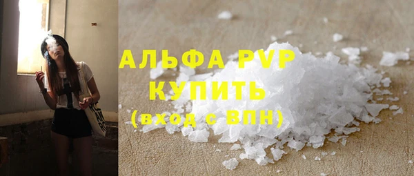 мефедрон мука Горняк