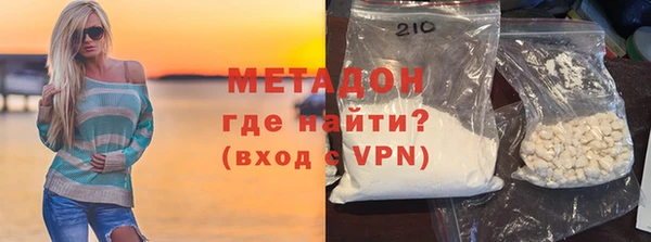 PSILOCYBIN Горно-Алтайск