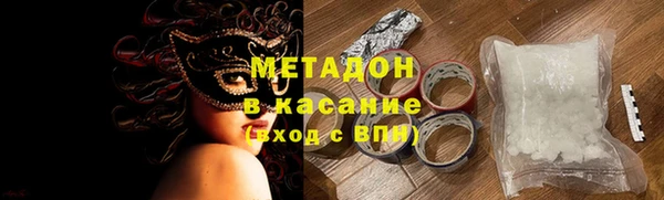 мефедрон мука Горняк