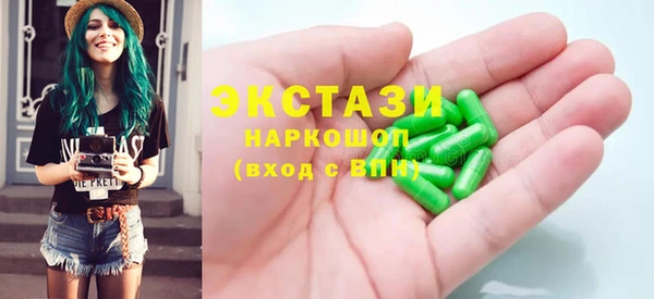 мефедрон мука Горняк
