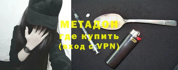 мефедрон мука Горняк