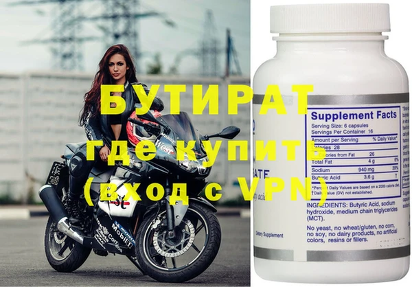 скорость mdpv Горнозаводск