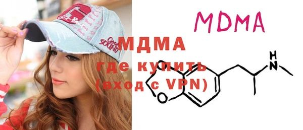 скорость mdpv Горнозаводск