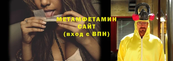 мефедрон мука Горняк