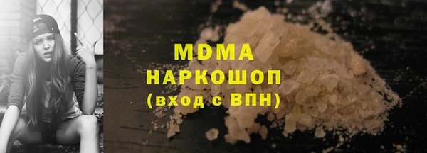 PSILOCYBIN Горно-Алтайск