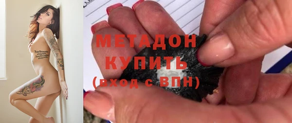 PSILOCYBIN Горно-Алтайск