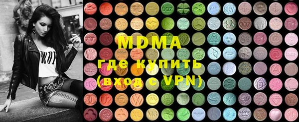 скорость mdpv Горнозаводск
