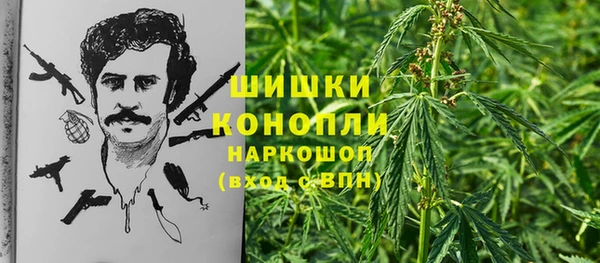 мефедрон мука Горняк