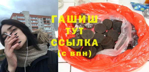 PSILOCYBIN Горно-Алтайск