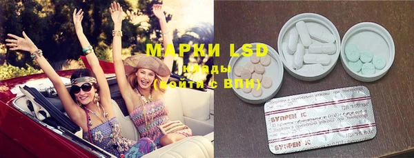 мефедрон мука Горняк