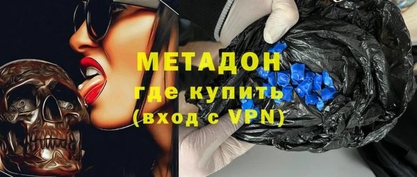 PSILOCYBIN Горно-Алтайск