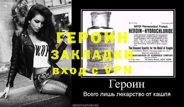 PSILOCYBIN Горно-Алтайск