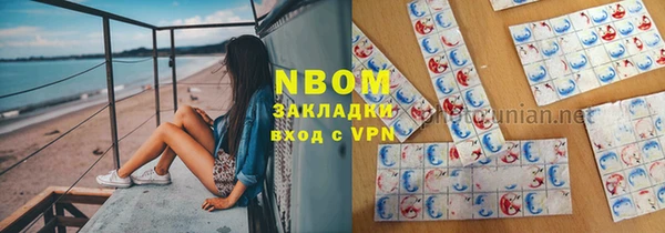 скорость mdpv Горнозаводск