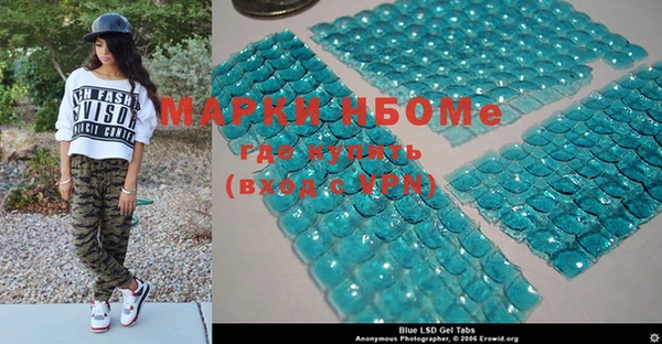 мефедрон мука Горняк