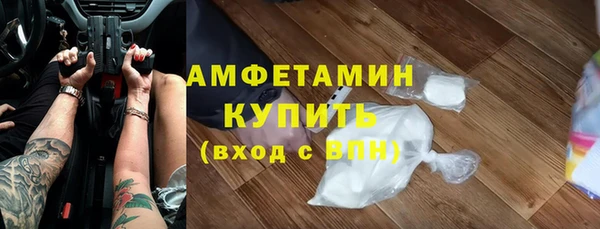 мефедрон мука Горняк