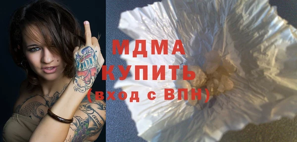 скорость mdpv Горнозаводск