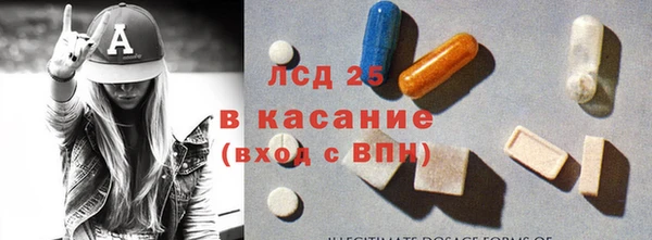 мефедрон мука Горняк