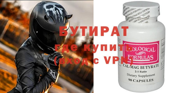 мефедрон мука Горняк