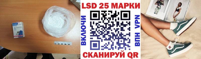 Купить  Ковылкино  LSD-25 экстази ecstasy 