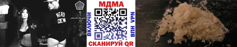 Купить где  Ковылкино  МДМА молли 