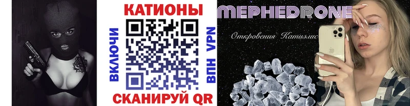 Купить  Ковылкино  Меф mephedrone 