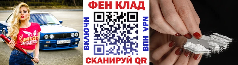 Метамфетамин Декстрометамфетамин 99.9%  Купить где  Ковылкино 