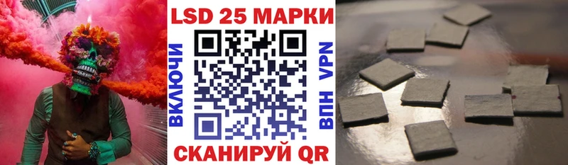 Марки N-bome 1,5мг  Купить закладки  Ковылкино 