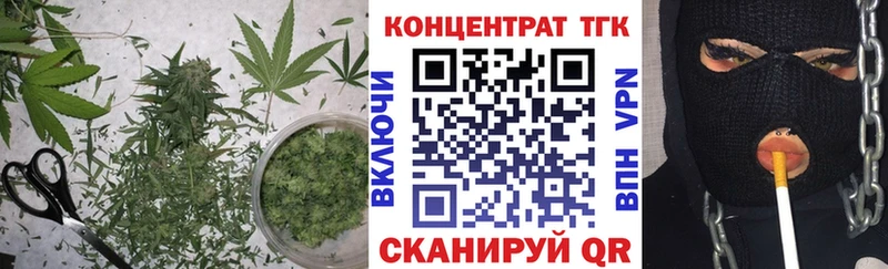 Купить  Ковылкино  Дистиллят ТГК THC oil 