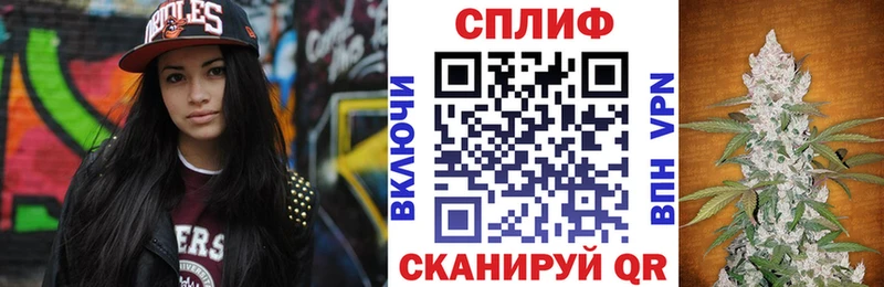 Купить  Ковылкино  Канабис THC 21% 